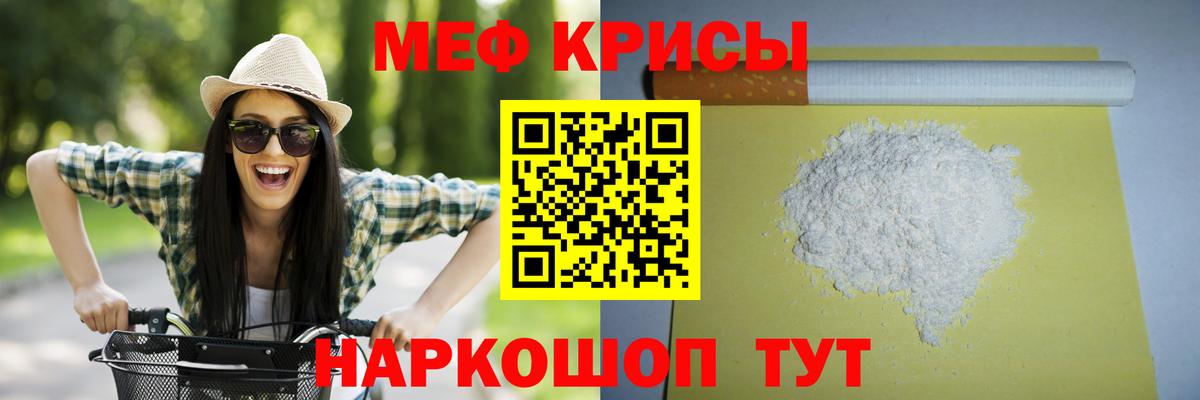 МЯУ-МЯУ 4 MMC  МЯУ-МЯУ  Топки  Вход с VPN 