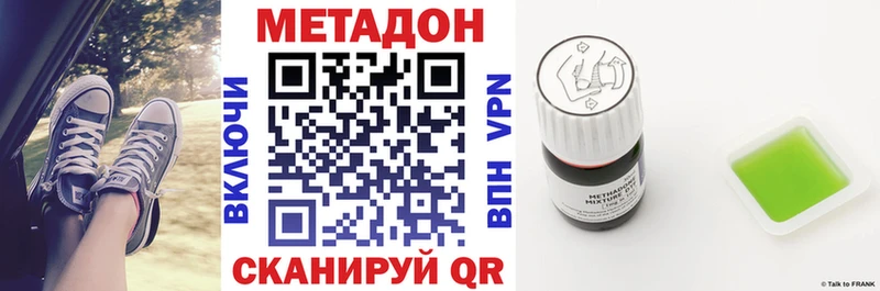 МЕТАДОН кристалл  hydra ссылки  Топки 