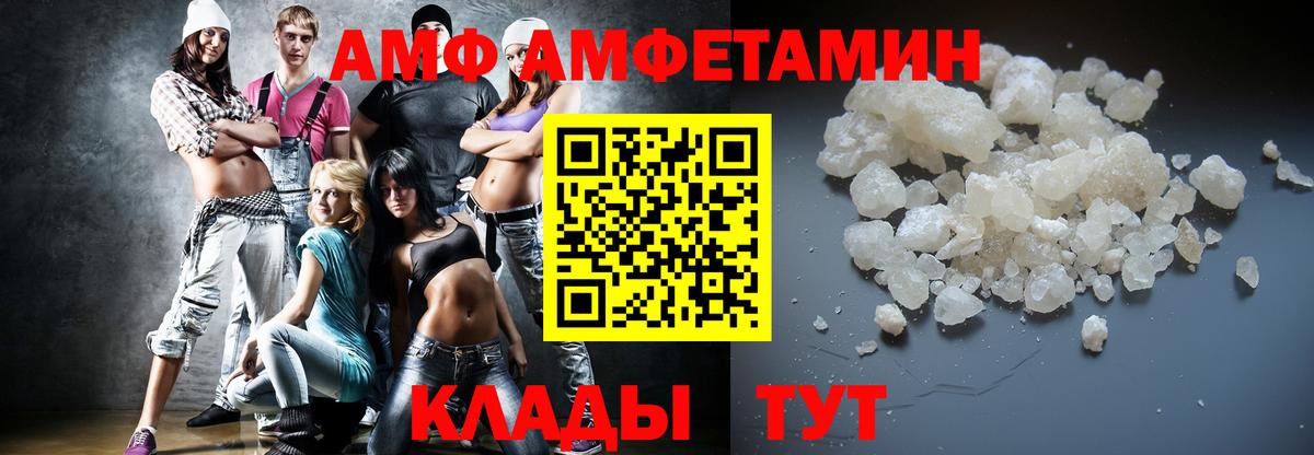 Топки  Первитин винт  Первитин винт  Первитин  Вход с VPN 