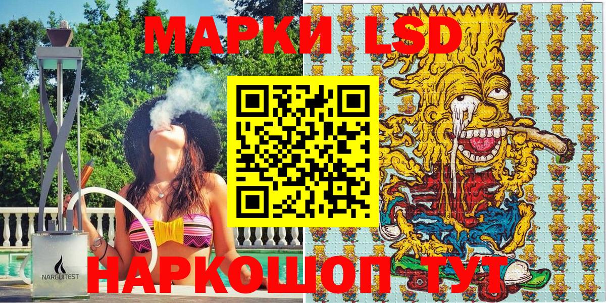 ЭКСТАЗИ  ГАШИШ  Cocaine  Меф МЯУ МЯУ   Топки  Бошки Шишки  МЕТАДОН  Вход с VPN 