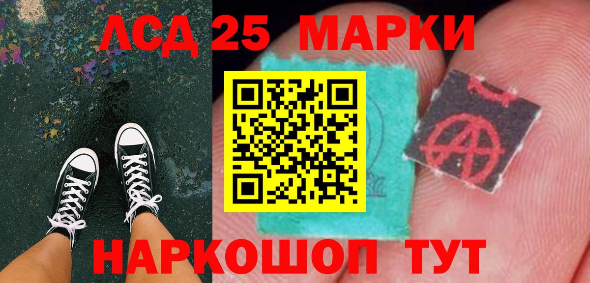 Наркотические марки 1500мкг  Вход с VPN  Топки 