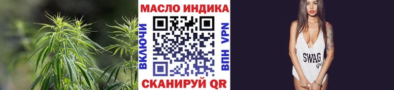 Дистиллят ТГК гашишное масло Топки