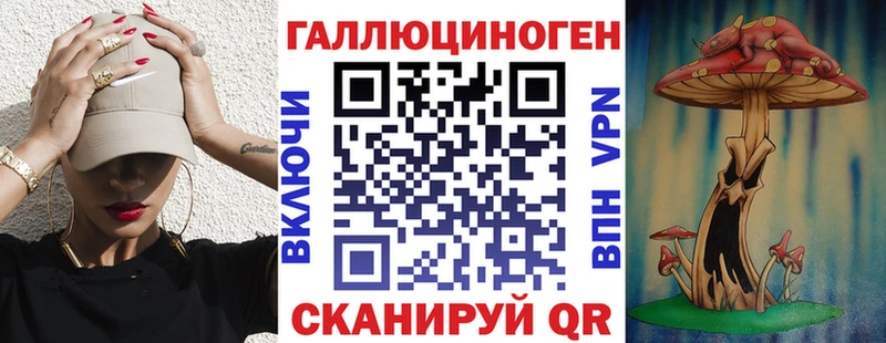 что такое наркотик  Топки  Галлюциногенные грибы прущие грибы 