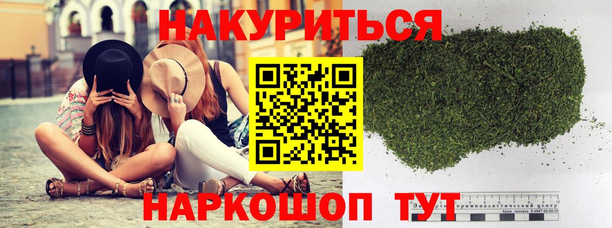 Бошки марихуана семена  Марихуана ГИДРОПОН  Топки  Вход с VPN 