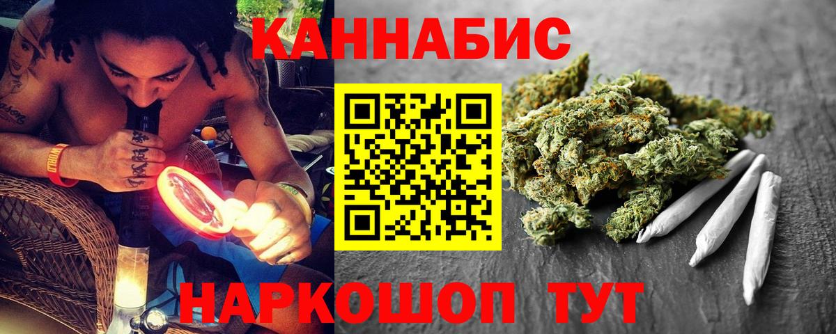Шишки марихуана AK-47 Топки